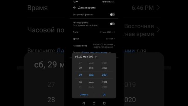 WhatsApp - как в 3 шага удалять старые сообщения у всех участников
