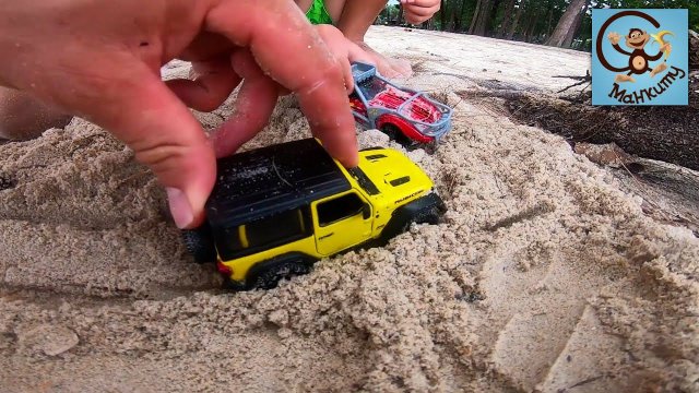 Дети и Машина. Строим дорогу, играем машинками на пляже и выгуливаем динозавров. Манкиту