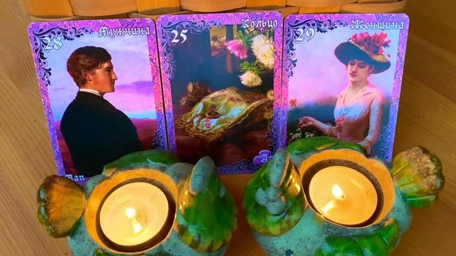 ВСЕМ! МОЩНАЯ ЧИСТКА ?ЗАГОВОР АФФИРМАЦИИ ЛЮБОВЬ ??ОТЖИГ НЕГАТИВА, ПОРЧИ, СГЛАЗА, ПРОКЛЯТИЯ