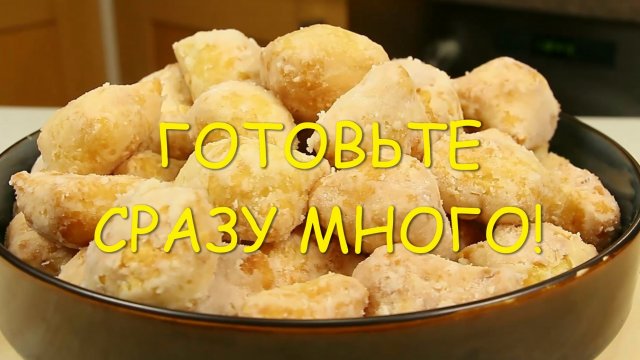 УЛЕТНЫЕ Пончики-Лимончики БЕЗ ДРОЖЖЕЙ! ГОТОВЬТЕ СРАЗУ МНОГО! Вы Не Пожалеете!