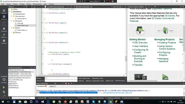 Урок 30 - Создание контекстного меню для таблицы, toolBar, menuBar. Часть 2