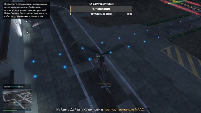 | GTA V ПОКУПКА КАСАТКИ | ПОДЛОТКА GTA V Online |