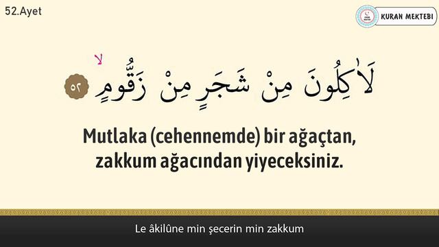 Vakia suresi anlamı dinle Bilal Darbali (Vakia suresi arapça yazılışı okunuşu ve meali)