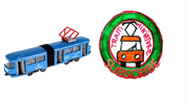 Игрушки Технопарк Трамваи и Троллейбусы