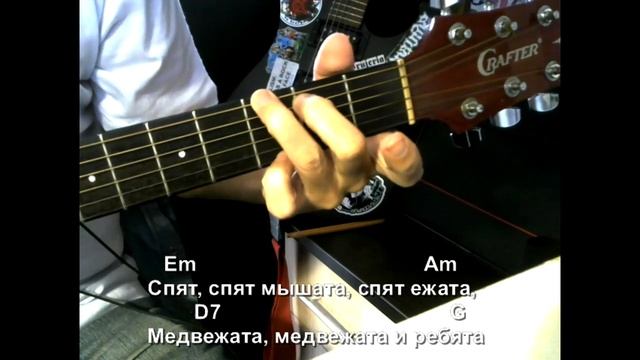 Зеленая карета. Текст песни, аккорды, разбор.