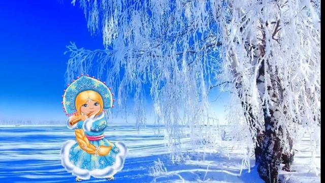 Русская зима физкультминутка