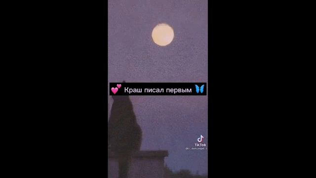 пой эту песню если ты...👼🏻 / тренды тик ток