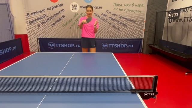 Техника. Настольный теннис. Урок 18. Нестандартная скидка слева.