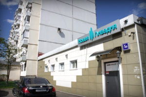 Салон красоты Новая Ливадия