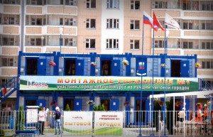 Итоги конкурса бытовых городков