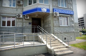 Стоматология ФормулаДент 2 в Граде Московском