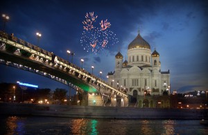 Торжественное празднование Дня города