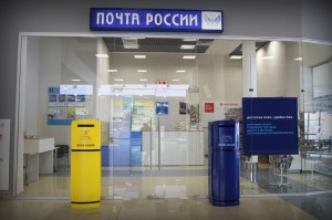 Ответственность чиновников за отсутствие дополнительных почтовых отделений