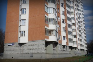 Дом №1 Георгиевская улица, Град Московский