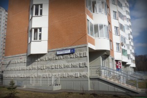 Дом №13 Георгиевская улица, Град Московский