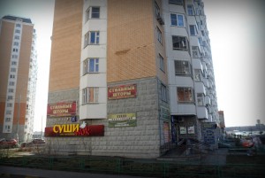 Дом №2 Московская улица Град Московский: жалобы и отзывы
