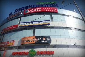 Здание №3 ТЦ Радужный Солнечная улица Град Московский: жалобы и отзывы