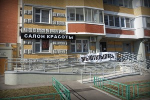 Салон красоты Энсоларадо