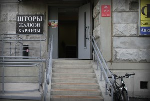 Салон штор в Граде Московском
