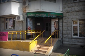 Салон красоты Екатерина в Граде Московском