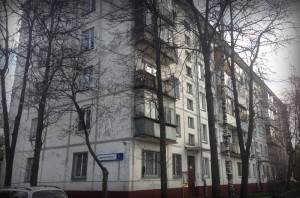 Дом №1 1 мкр города Московский (Старый Московский)