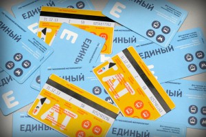 Введение новых проездных билетов