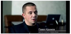 Павел Крымов