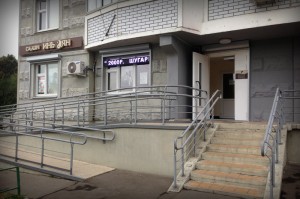 Салон красоты Инь Ян