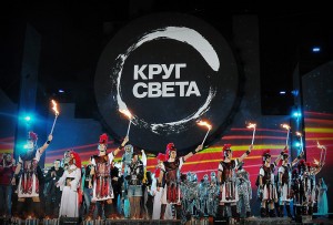 Фестиваль Круг света в Москве