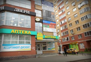 Салон Московские шторы