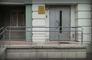 Мини-отель Радужный в Граде Московском