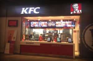 KFC в ТРЦ Новомосковский
