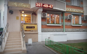 Салон красоты Леди Софи