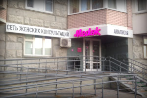 Сеть женских консультаций Medok
