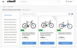 vimall.ru