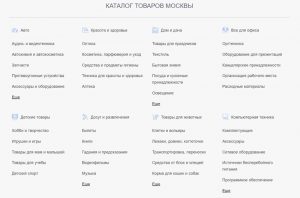 Почему vimall.ru удобнее остальных решений