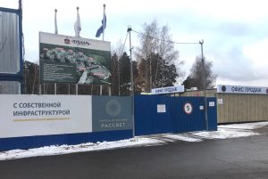 ГК Рассвет и ЖК Пушкарь (генеральный директор Багаудинов Тимербулат Рашитович): настоящий отзыв дольщика