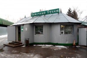 Аптека в городе Московский Дав-2000 Аптека в городе Московский Дав-2000