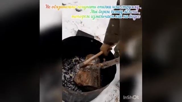 горячее копчение курдюка или Как коптить курдюк ?