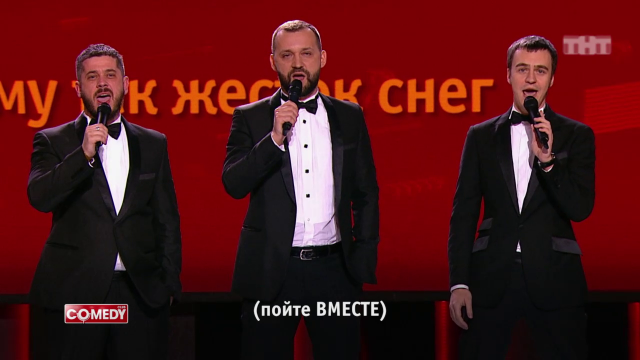 Karaoke Star: Командный конкурс