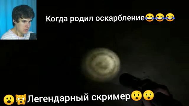 windy 31 Легендарный скример 🙀🙀🙀#windy #windy31 #скример #страшно #виндяй