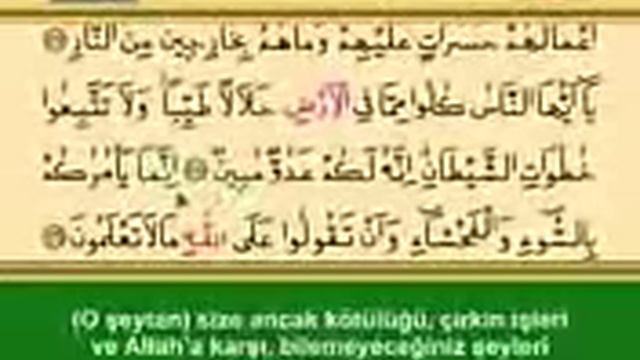 2.Beqere Suresi