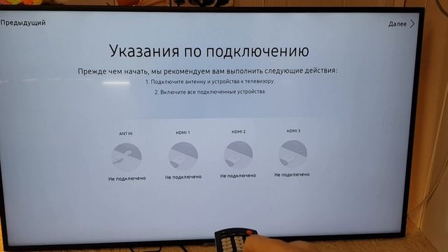 Разблокировка Smart Hub на телевизоре Samsung. За 5 минут!