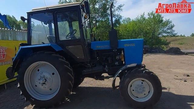 Отправляем трактор владельцу! Наши трактора МТЗ!/АгроЛавка