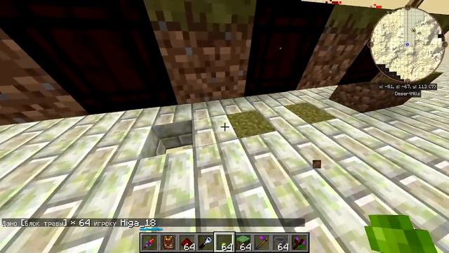 Botania - Ферма Маны на гурмарилисах