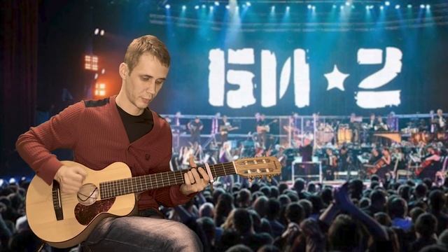 БИ2 - Компромисс (Акустический COVER)