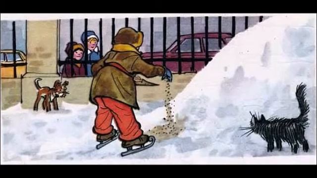 Рассказ Николая Носова «На горке»