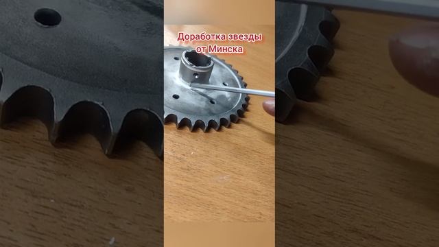 Сцепление от Минска на Восход 3М.