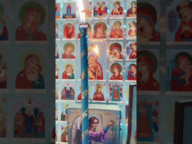 Отчитка от порчи,сглаза,колдовства