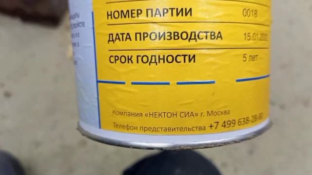 Смазка АМС-3: сравнение новодельной и из старых запасов.